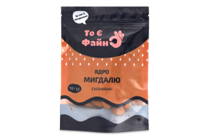ЯДРО МИГДАЛЮ СМАЖЕНЕ 110Г ТО Є ФАЙНО