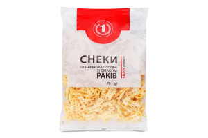 Снеки пшенично-картопляні зі смаком раків ТМ "1" м/у 70г