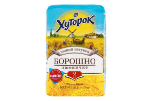 Мука пшеничная высший сорт Хуторок м/у 2кг