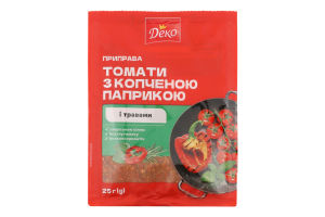 Приправа Томати з копченою паприкою та травами 25г Деко