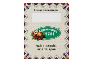 Чай из плодов ягод и трав Мультифрукт Карпатський чай 20шт