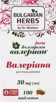 Добавка дієтич Bulgarian Herbs ВалерiанаФорте 30мг