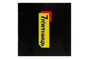 Рукав для запікання великий 5мх39см №F.3302 7 п'ятниць 1шт