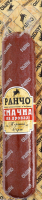 Колбаса из мяса птицы Вкусная на дровах Ранчо п/к 1с м/у 0.4кг