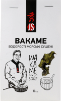 Водорості морські сушені Вакаме JS к/у 30г