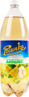 Напій безалкогольний сильногазований на ароматизаторах Дюшес Росинка п/пл 2л