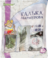 Галька мармурова 10-20мм 1кг Садівник