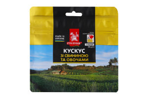 Кускус зі свининою та овочами Сто пудів д/п 88г
