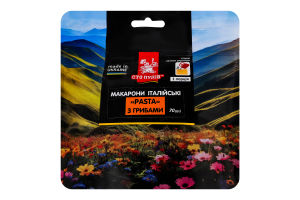 Макарони італійські з грибами Pasta Сто пудів д/п 70г