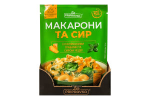 Макароны с итальянскими травами и сыром Чеддер Pripravka д/п 150г