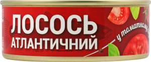Лосось атлантичний в томатному соусі 230г ж/б з ключем Банга