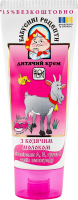 Крем дитячий Бабусині рецепти з козячим молоком 75мл Біотон