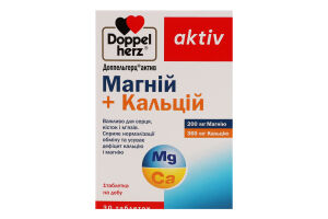 Доппельгерц Актив Магній+кальцій №30 капс