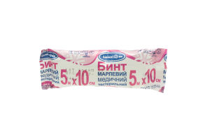 Бинт мед. н/ст. 5м х 10м