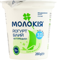 Йогурт 3% густий Білий По-турецьки Молокія ст 280г