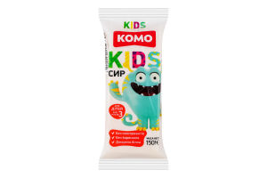 Сир 50% для дітей від 3років напівтвердий Kids Комо м/у 150г