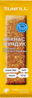 Батончик Ананас-фундук SunFill м/у 35г