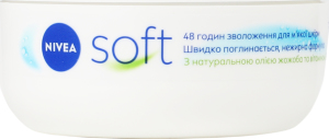 Крем для обличчя рук та тіла інтенсивний зволожуючий Soft Nivea 100мл