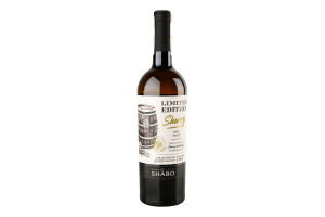 Вино 0.75л 15.9% белое сухое Sherry Reserve Shabo бут