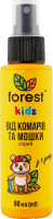 Засіб репелентний Kids від комарів та мошки 90мл спрей Forest