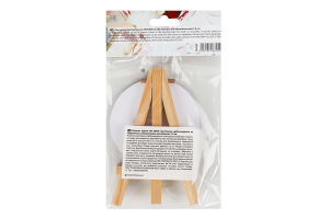 Полотно грунтоване дрібнозернисте кругле на підрамнику 7,5см Santi