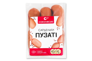 Сардельки вареные Пузатые Соколівські в/с кг