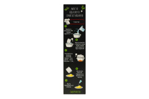Набір круп швидкого приготування Quick&Healthy Bellissimo Trapeza к/у 360г