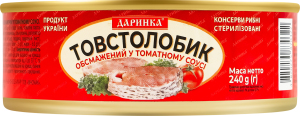 Товстолобик обсмажений стерилізований у томатному соусі Даринка з/б 240г