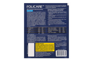 Добриво мінеральне д/троянд та квітучих рослин весна-літо 20г Folicare