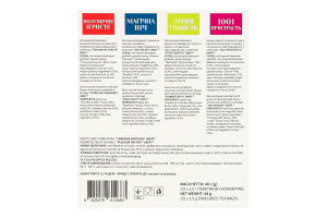 Чай Вкусовая фантазия Ассорти Graff к/у 32х1.5г