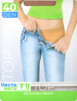 Колготи еластичні із заниженою