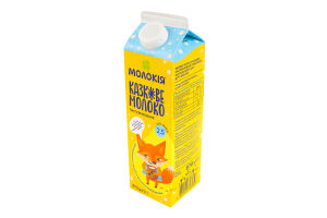 Молоко 2.5% пастеризованное Сказочное Молокія п/п 870г