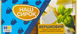 Продукт сирний 55% молоковмісний плавлений скибковий Вершковий Наш сирок м/у 70г