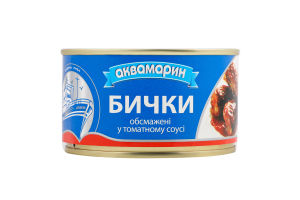 Бычки обжаренные в томатном соусе Аквамарин ж/б 230г