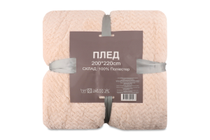 Плед микрофибра однотонный фактурный 200х220см №YXT24031993 Ningbo Union Point Imp&Exp Co. Ltd. 1шт в ассорт