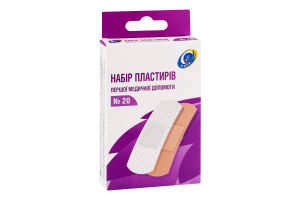 Н-р пластирів Arsa першої медичної допомоги 20шт