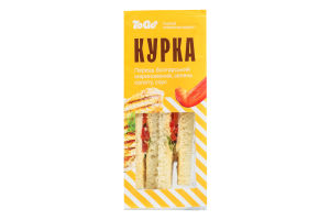 САНДВІЧ ТОСТ КУРКА/ГІРЧ СОУС 130Г TO GO
