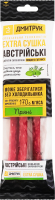 Ковбаски з м'ясом птиці пряні Австрійські Дмитрук с/к в/ґ м/у 80г