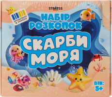 Набір д/творчості Розкопки Скарби моря Strateg