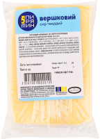 Сыр 50% твердый Сливочный Пирятин кг