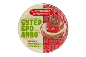 Закуска бутербродная пастообразная С телятиной и аджикой БутерброДиво ст 200г