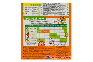 Крекери Tabekko зі смаком овочів та фруктів