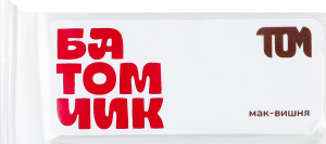 Батончик Мак-вишня Том м/у 45г