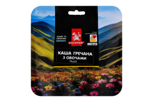 Каша гречана з овочами Сто пудів д/п 73г