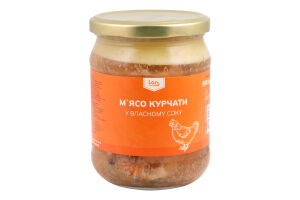 Мясо цыпленка в собственном соку Lan с/б 500г