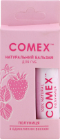 Бальзам для губ Comex полуниця