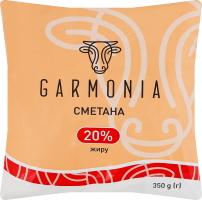 Сметана 20% Garmonia м/у 350г