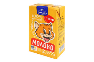 Молоко 2.6% ультрапастеризованное Framo т/п 1000г
