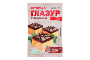 ГЛАЗУР ШОКОЛАДНА 100Г УКРАСА