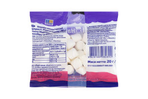 Маршмеллоу с ароматом пломбира и ванили Mini snowy mallows ЇжНаше м/у 20г